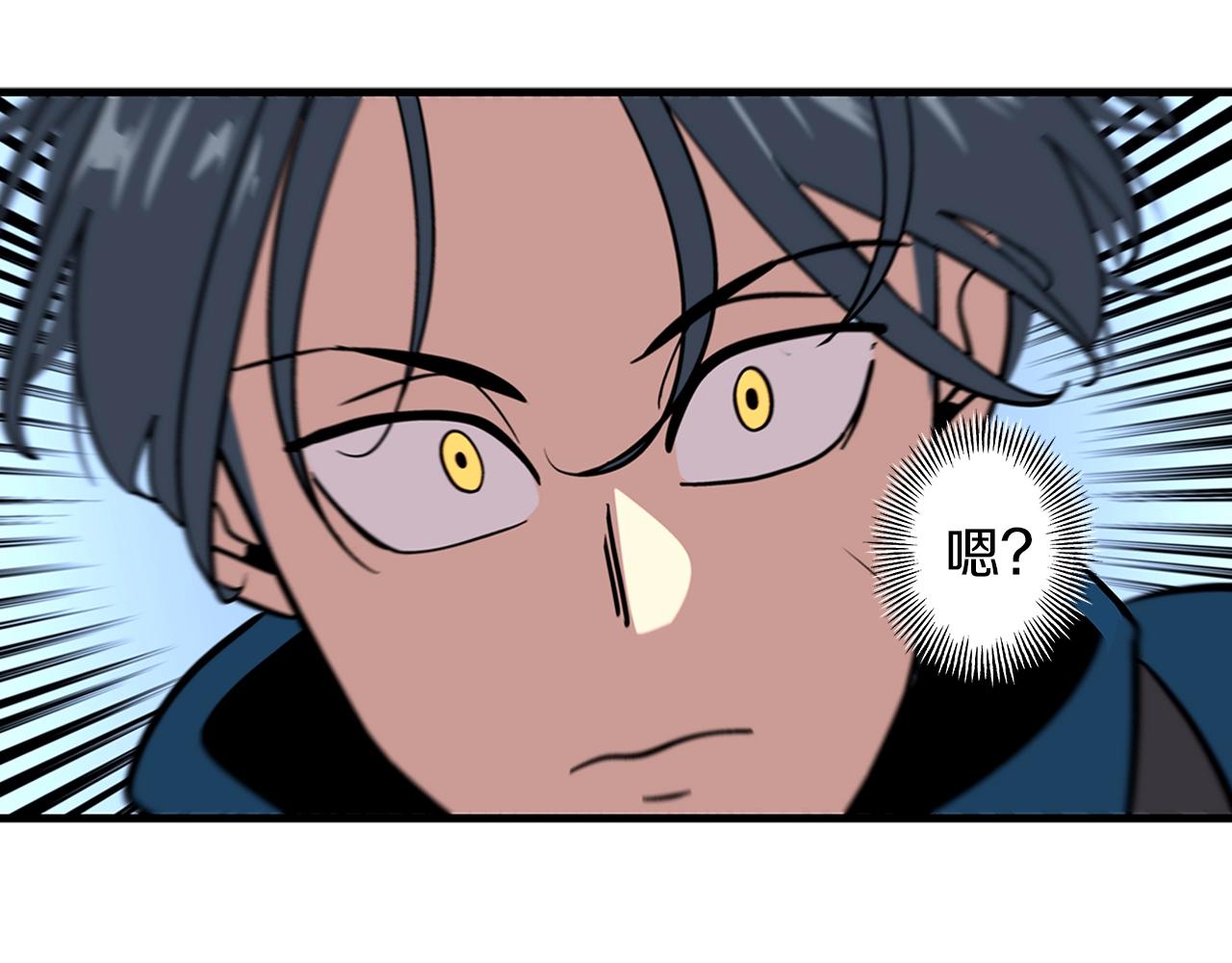 第5话 神兽到手50