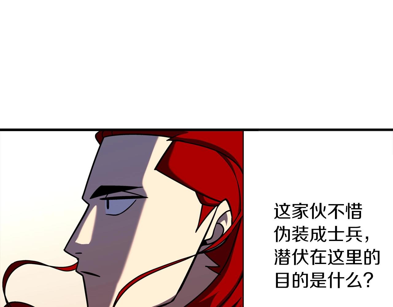第13话 王者之姿52