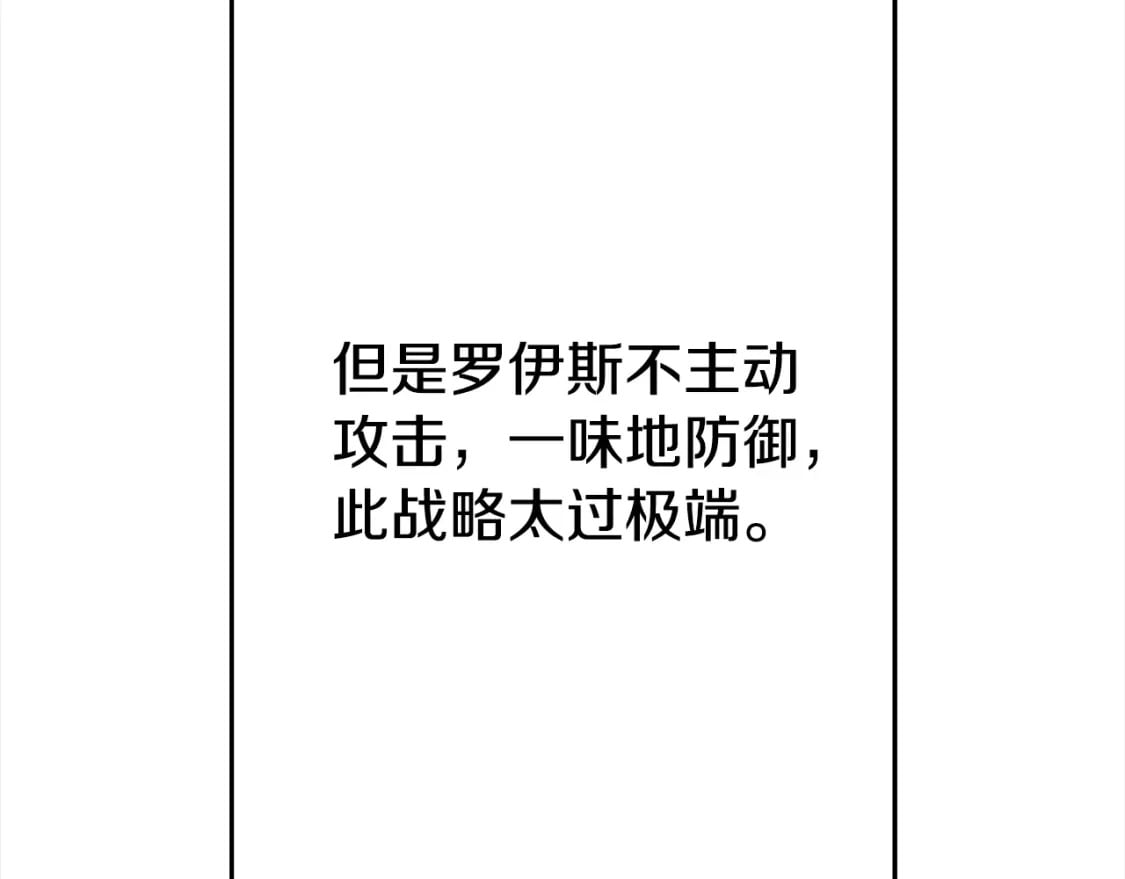 第112话81