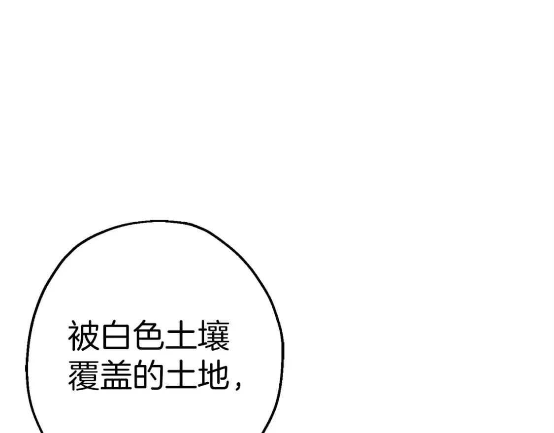 第131话 战争的真面目170