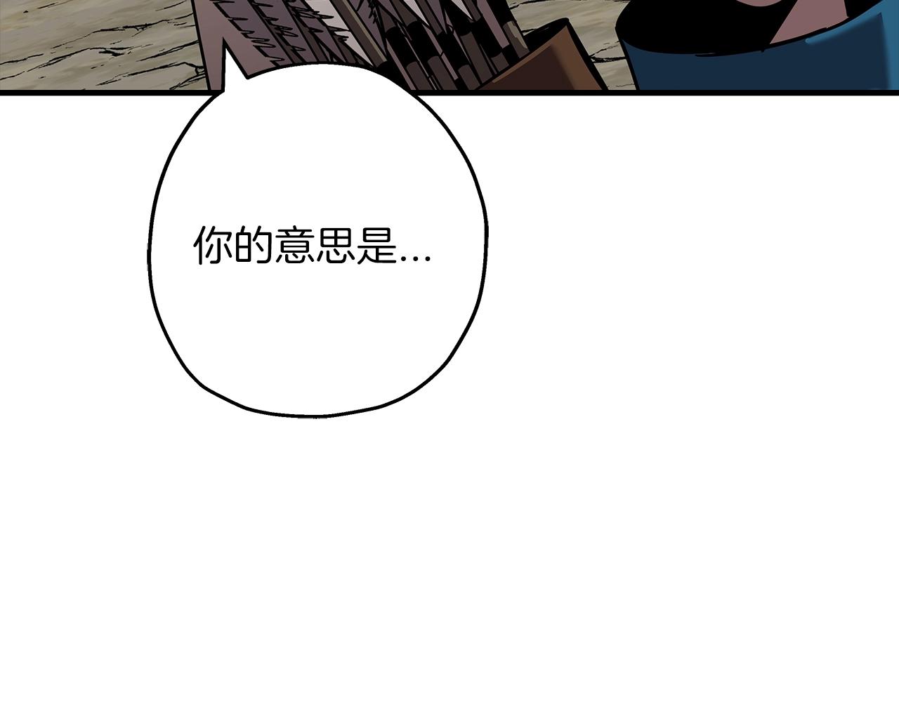 第59话 领主克里斯18