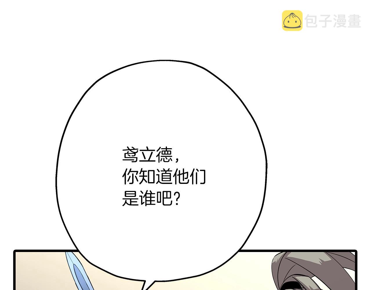 第68话 南部之乱89