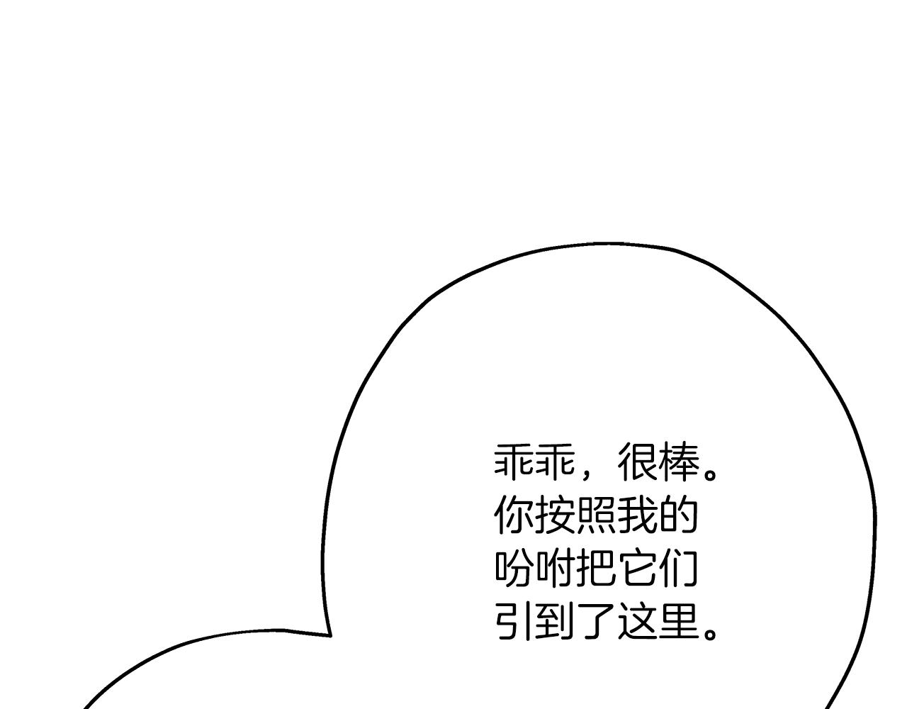 第30话 死亡小队42