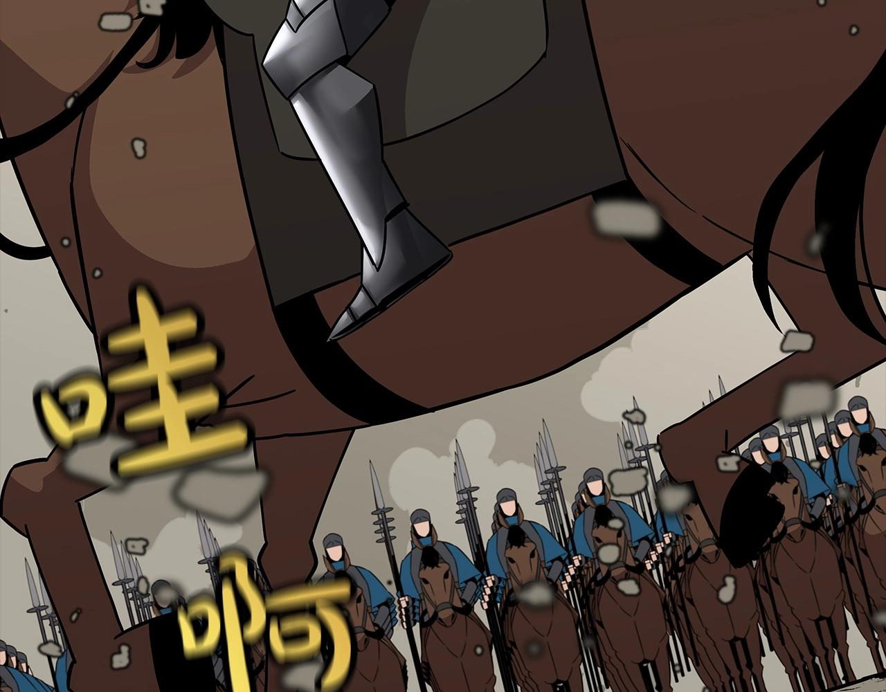第87话 效忠于我！225