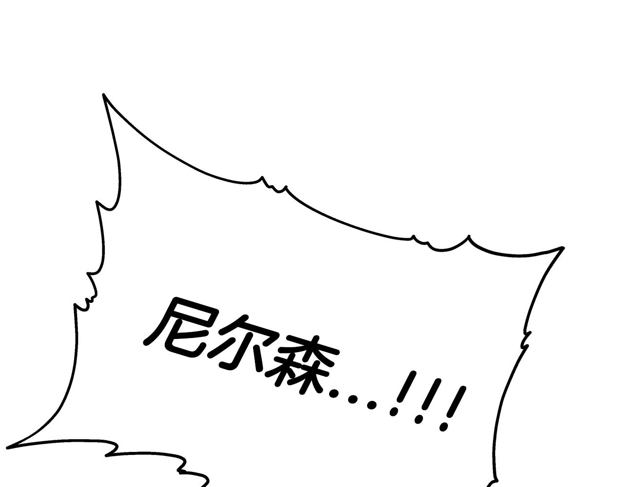 第30话 死亡小队198
