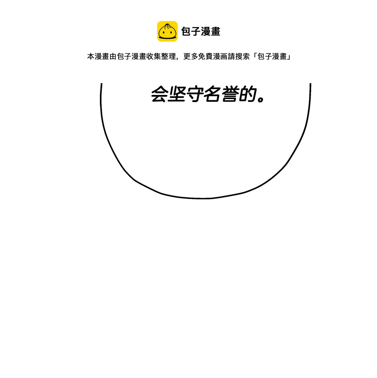 第47话 胜负手230