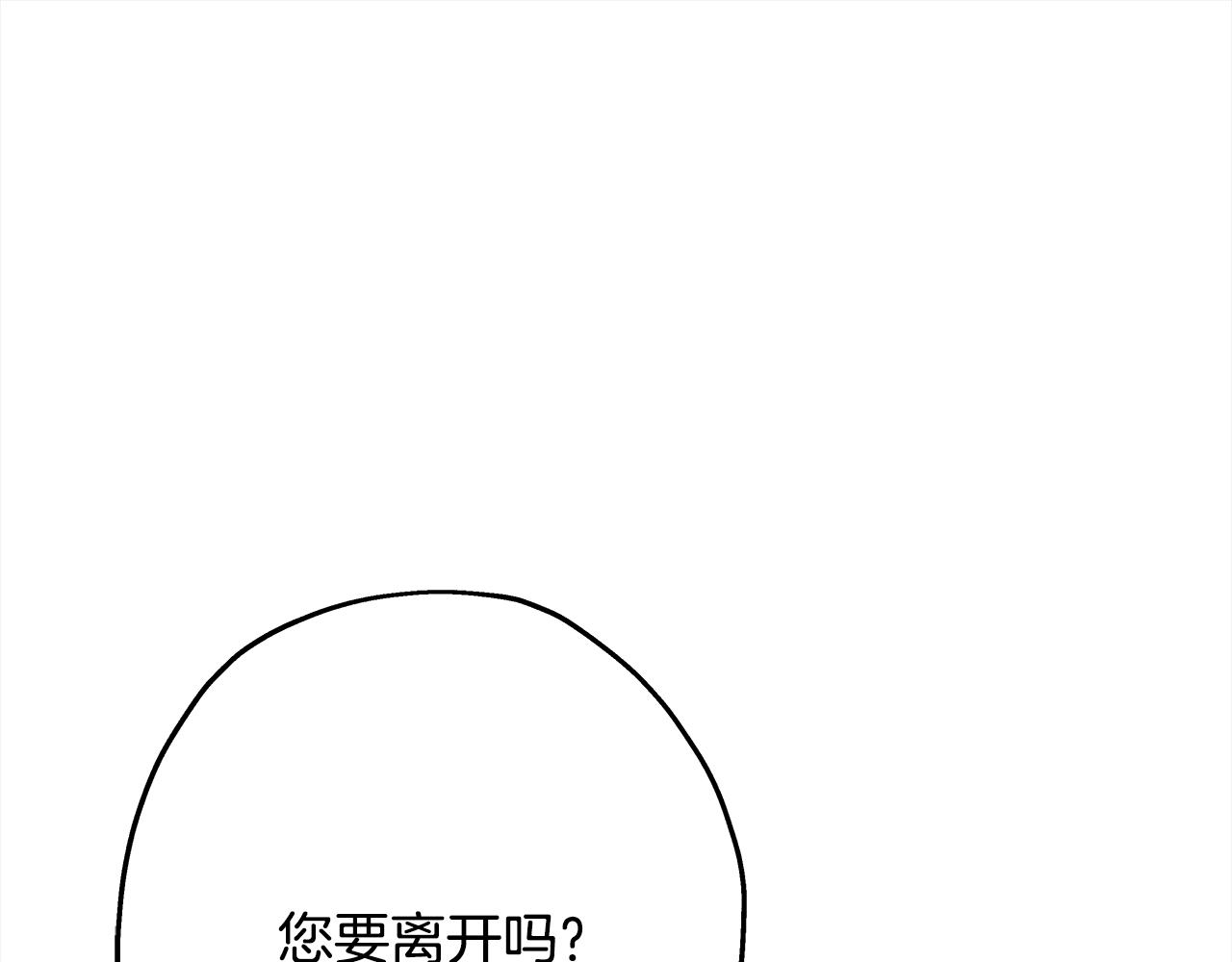 第97话 王族的灭亡182