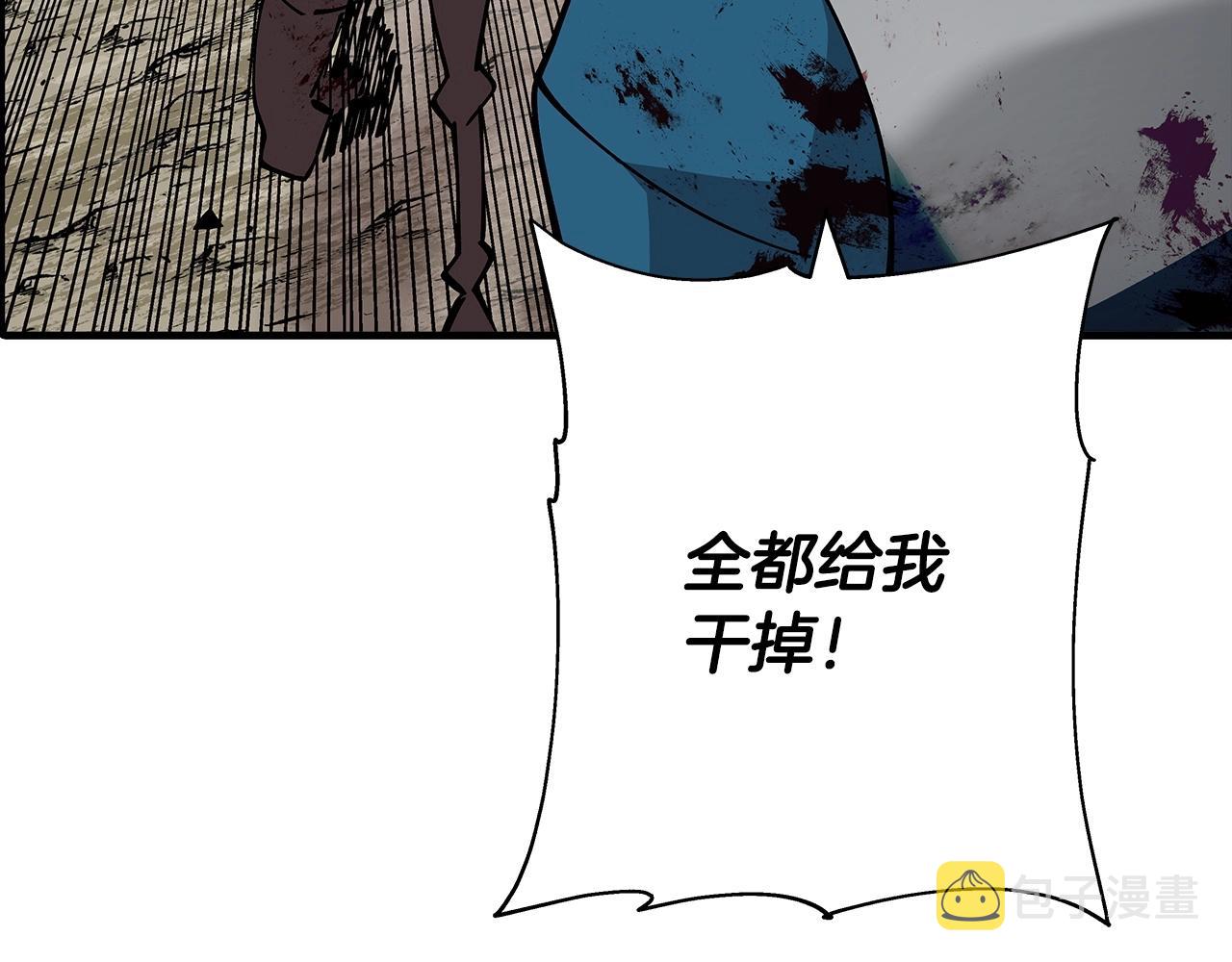 第39话 利刃166