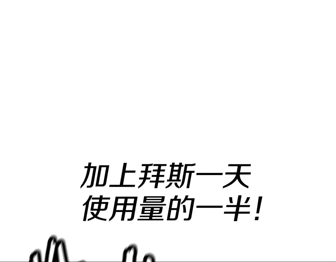 第131话 战争的真面目72