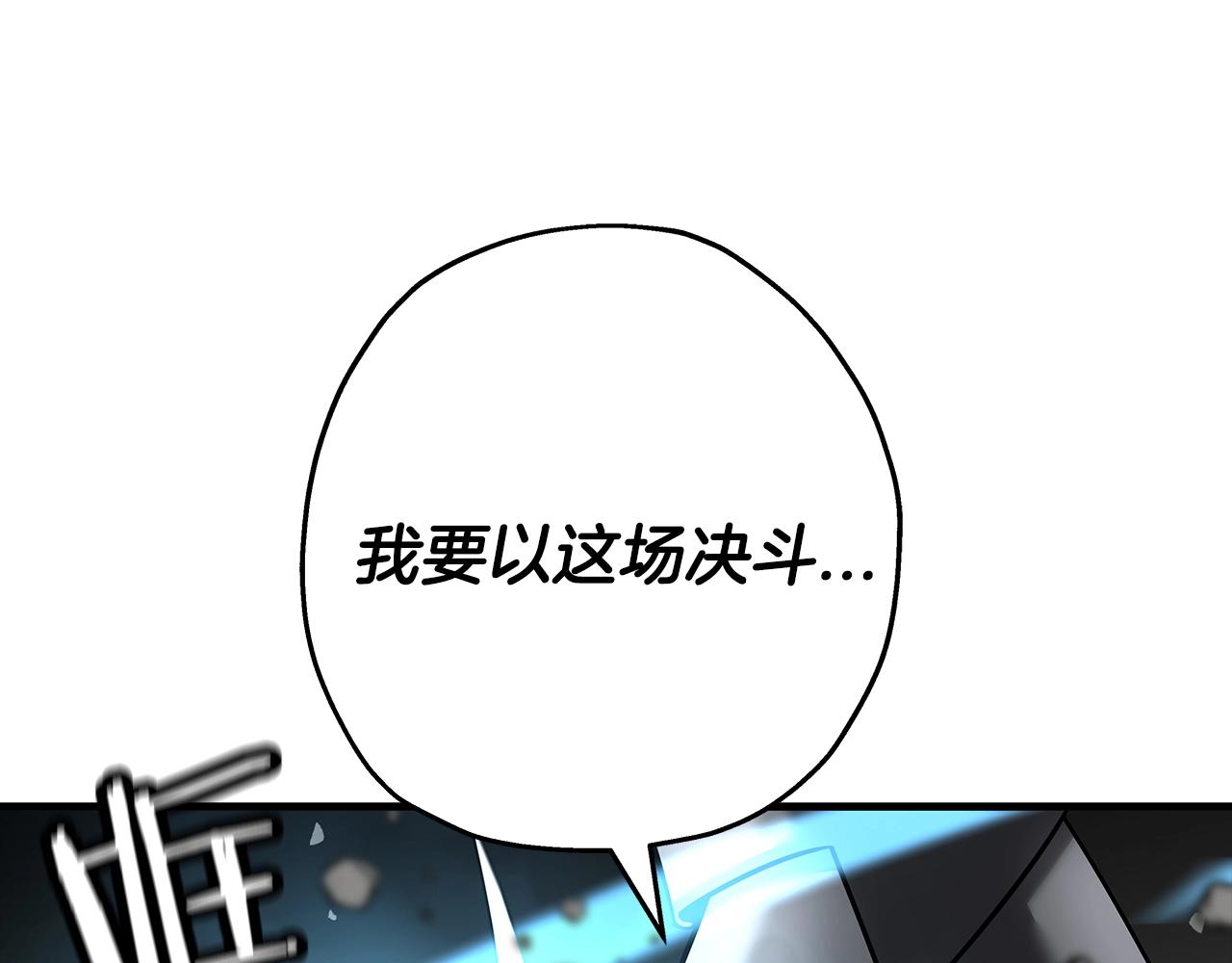 第78话 出战33