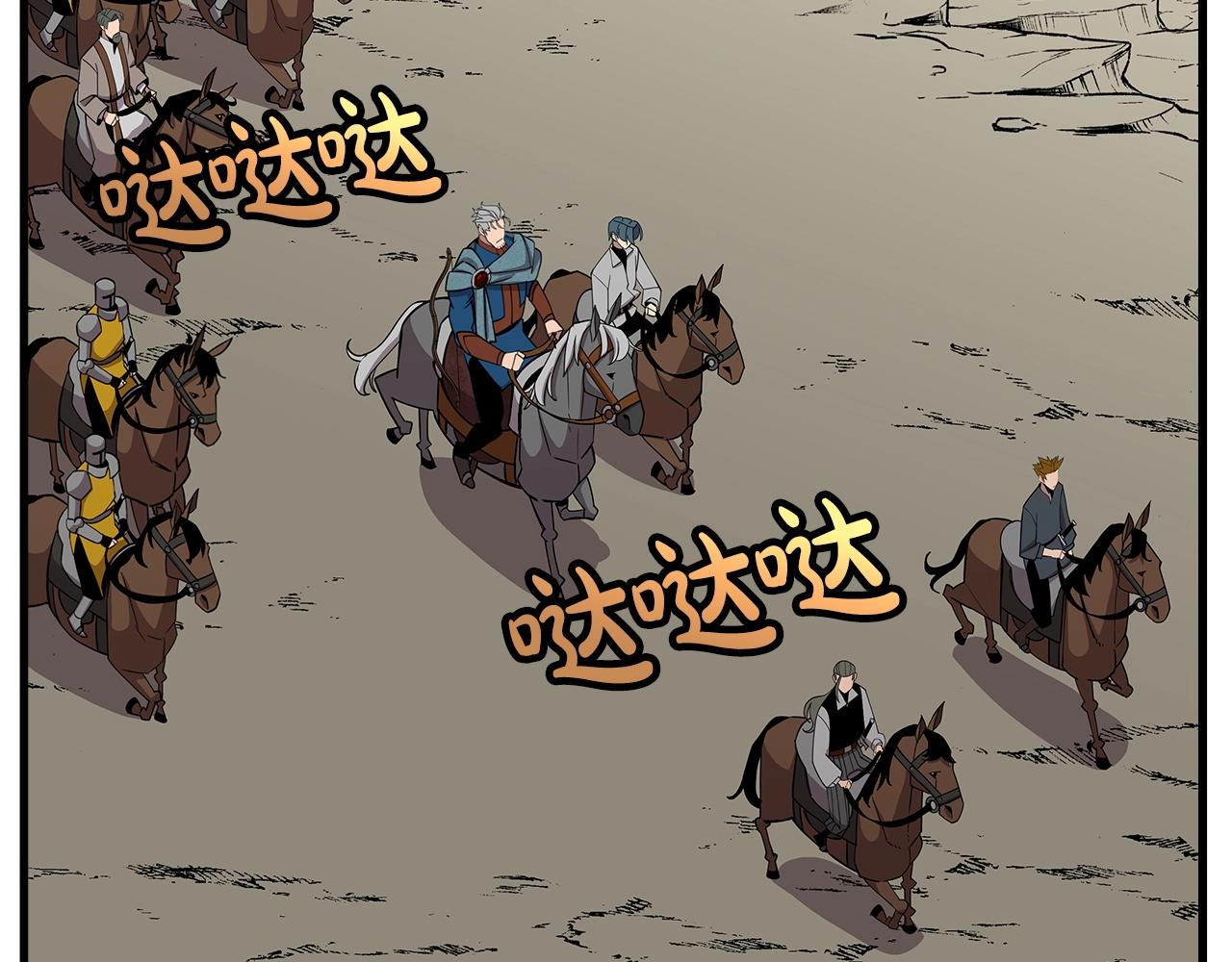 第74话 卑劣104