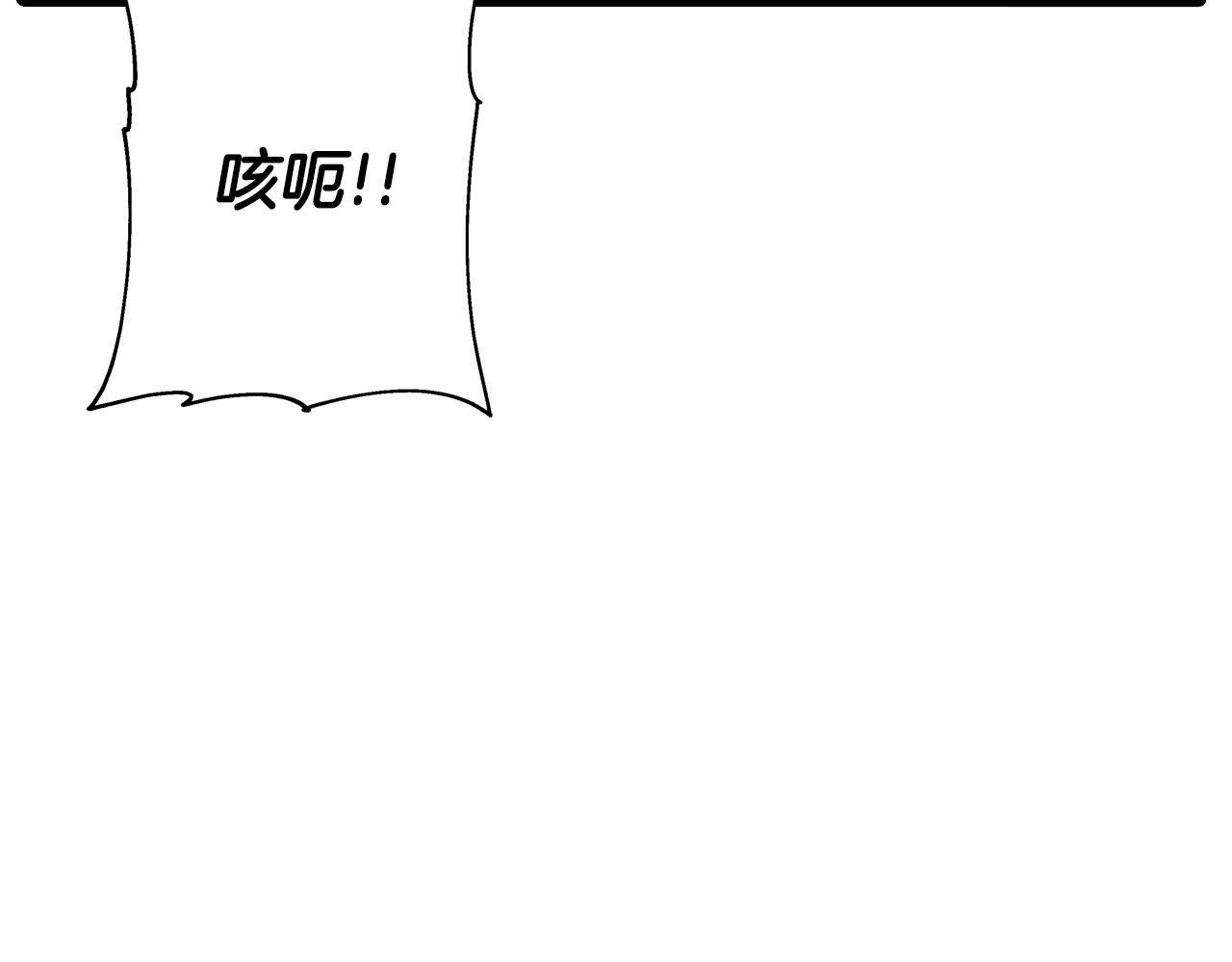 第95话 “狂欢”5