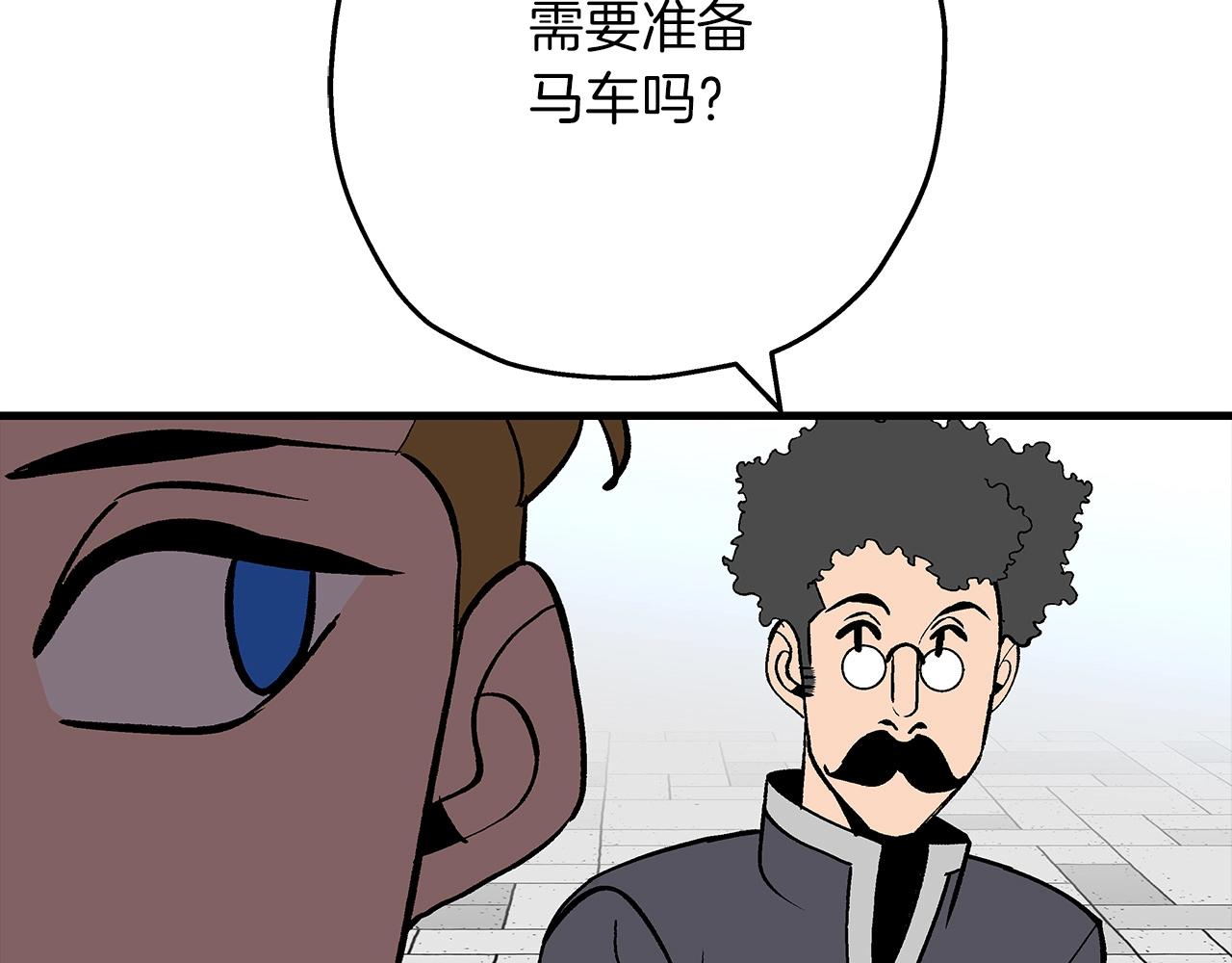 第57话 扩张势力36