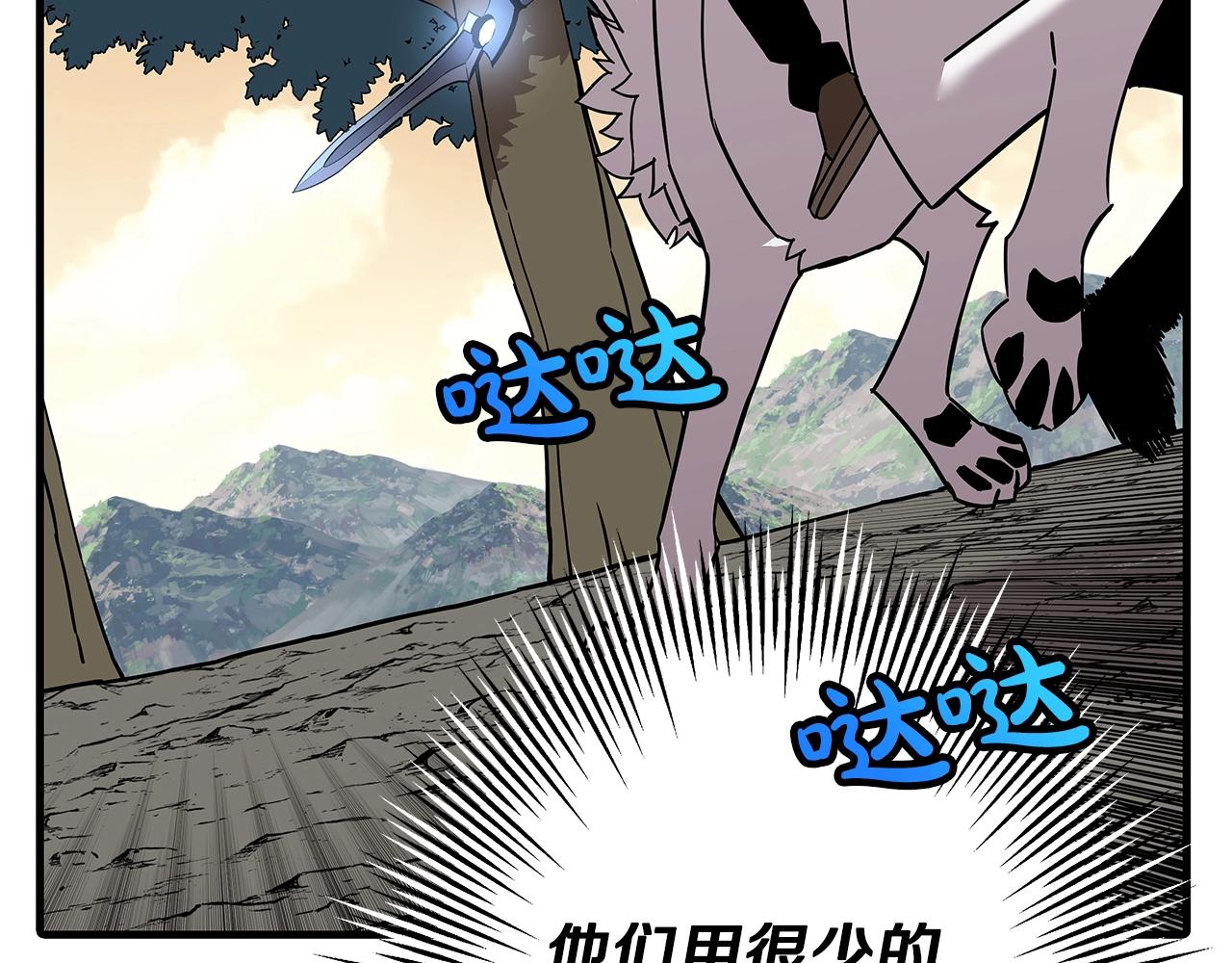 第71话 亲王的力量30