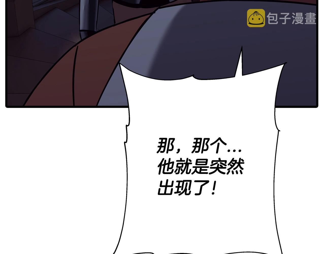 第86话 大小王22