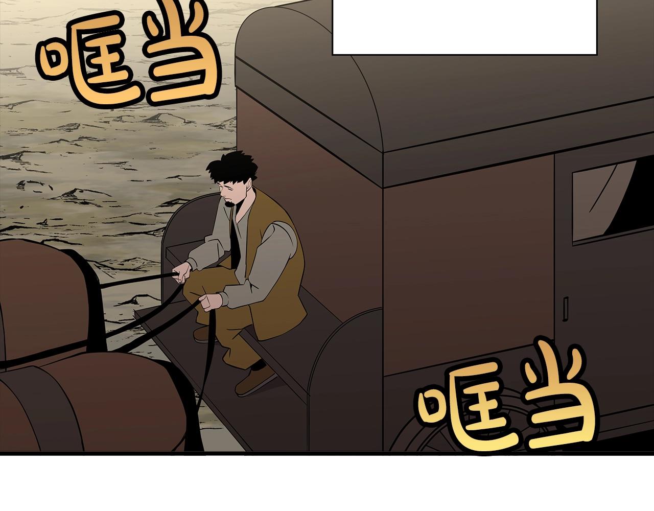 第61话 领主齐聚93