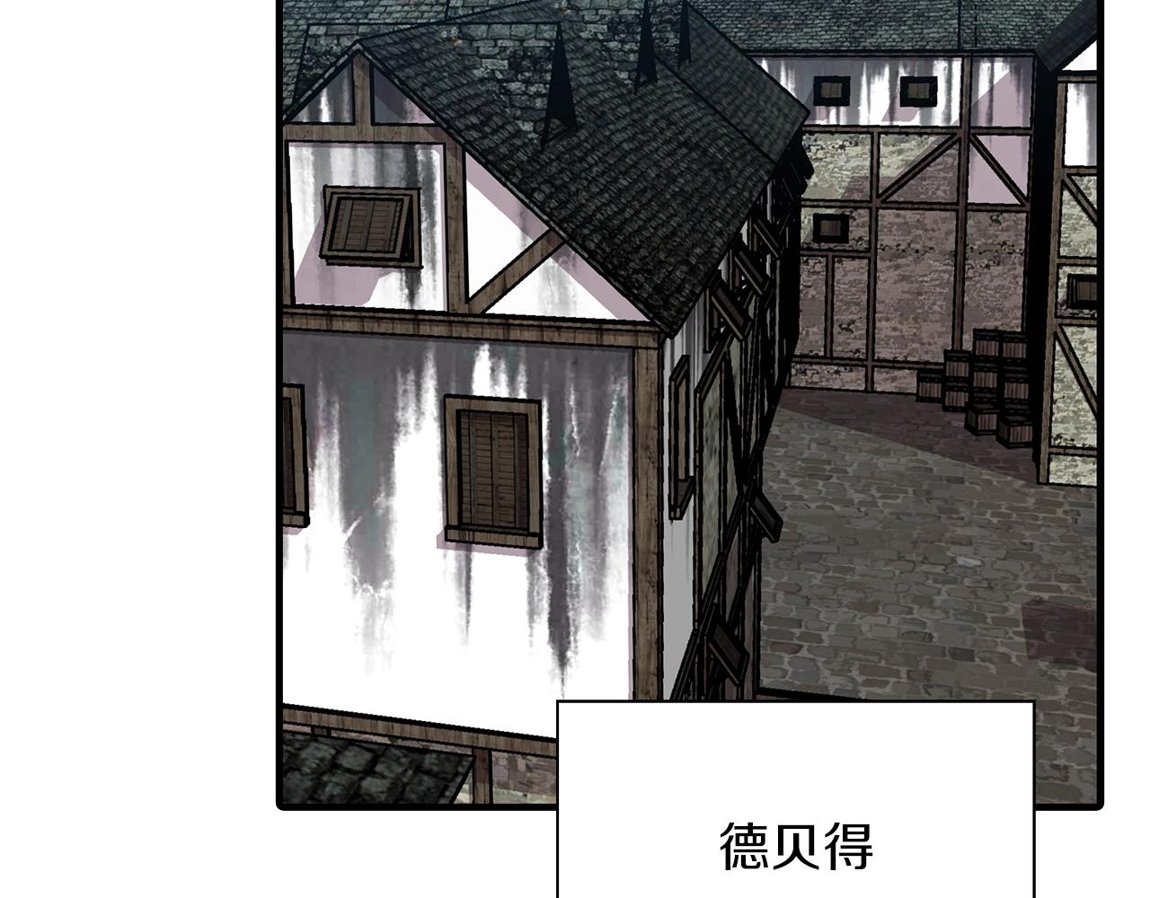 第60话 真正的领主！2