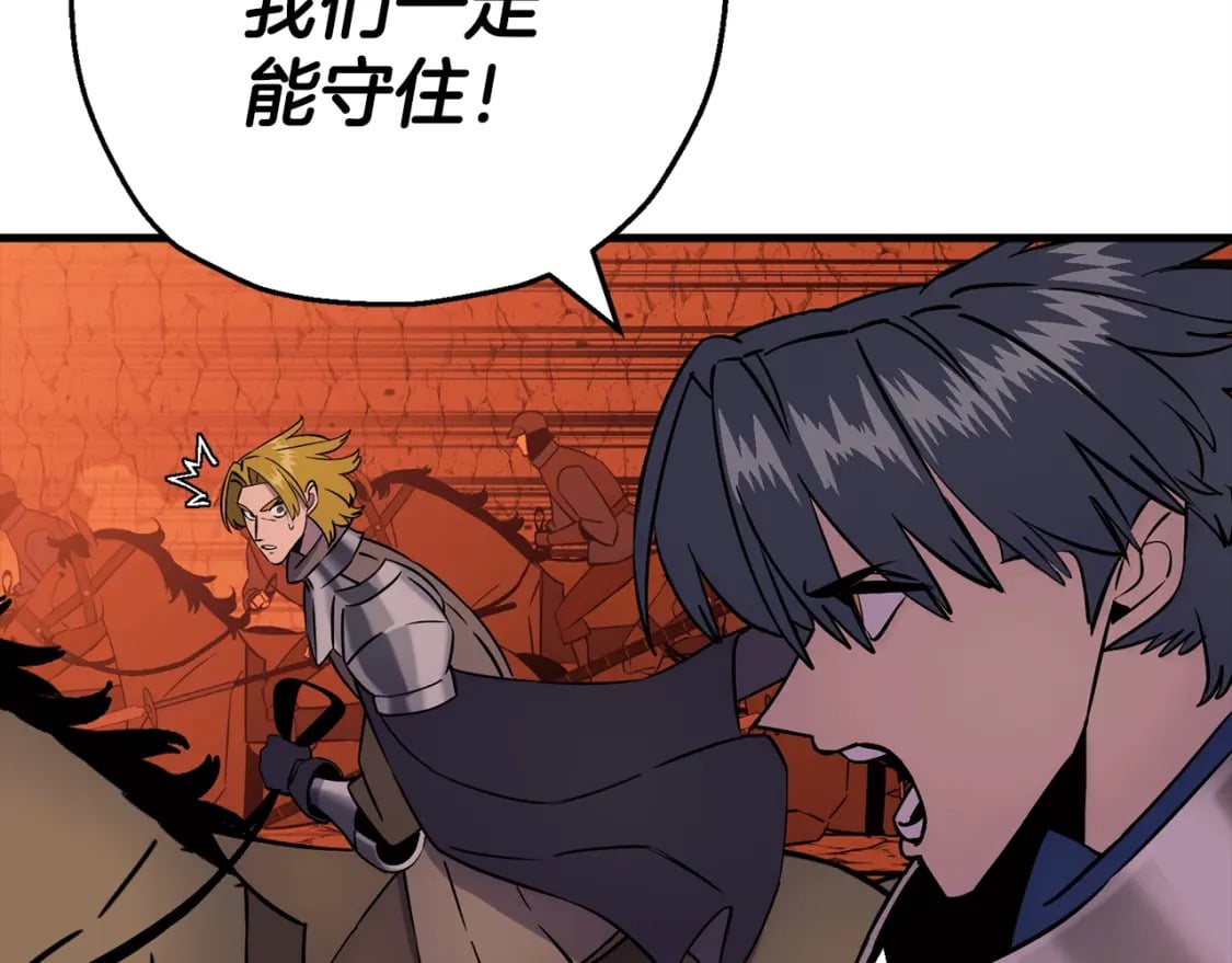 第117话 可怕的兽人19