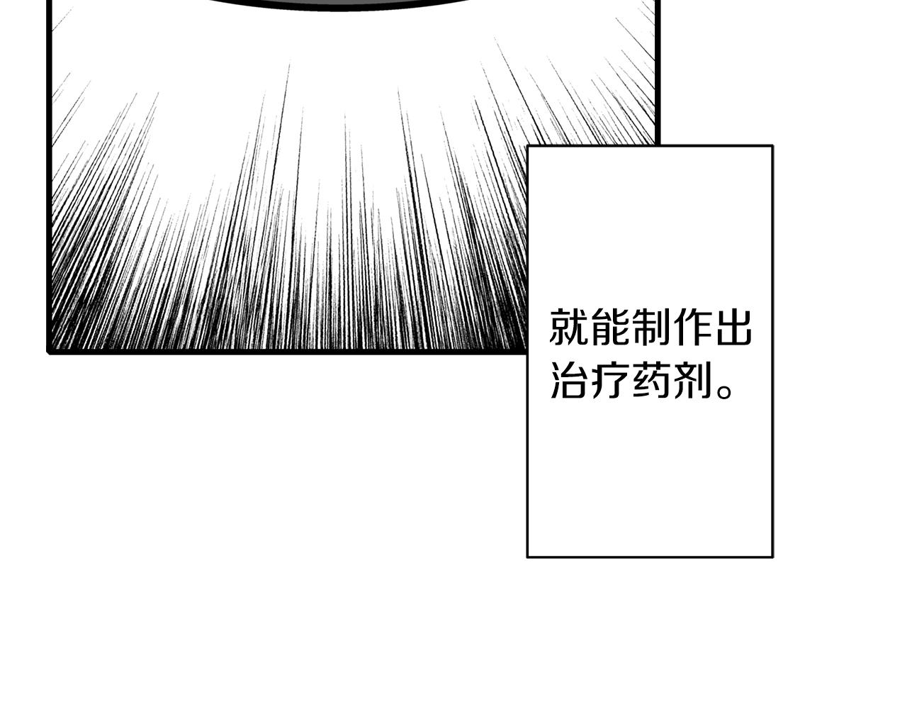 第14话 白色的诅咒65