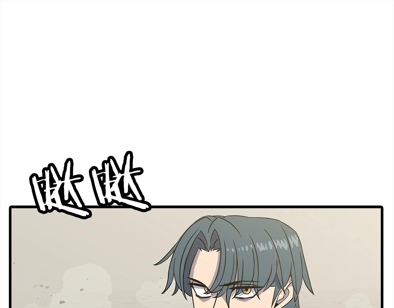 第94话 炸裂战场的一击126