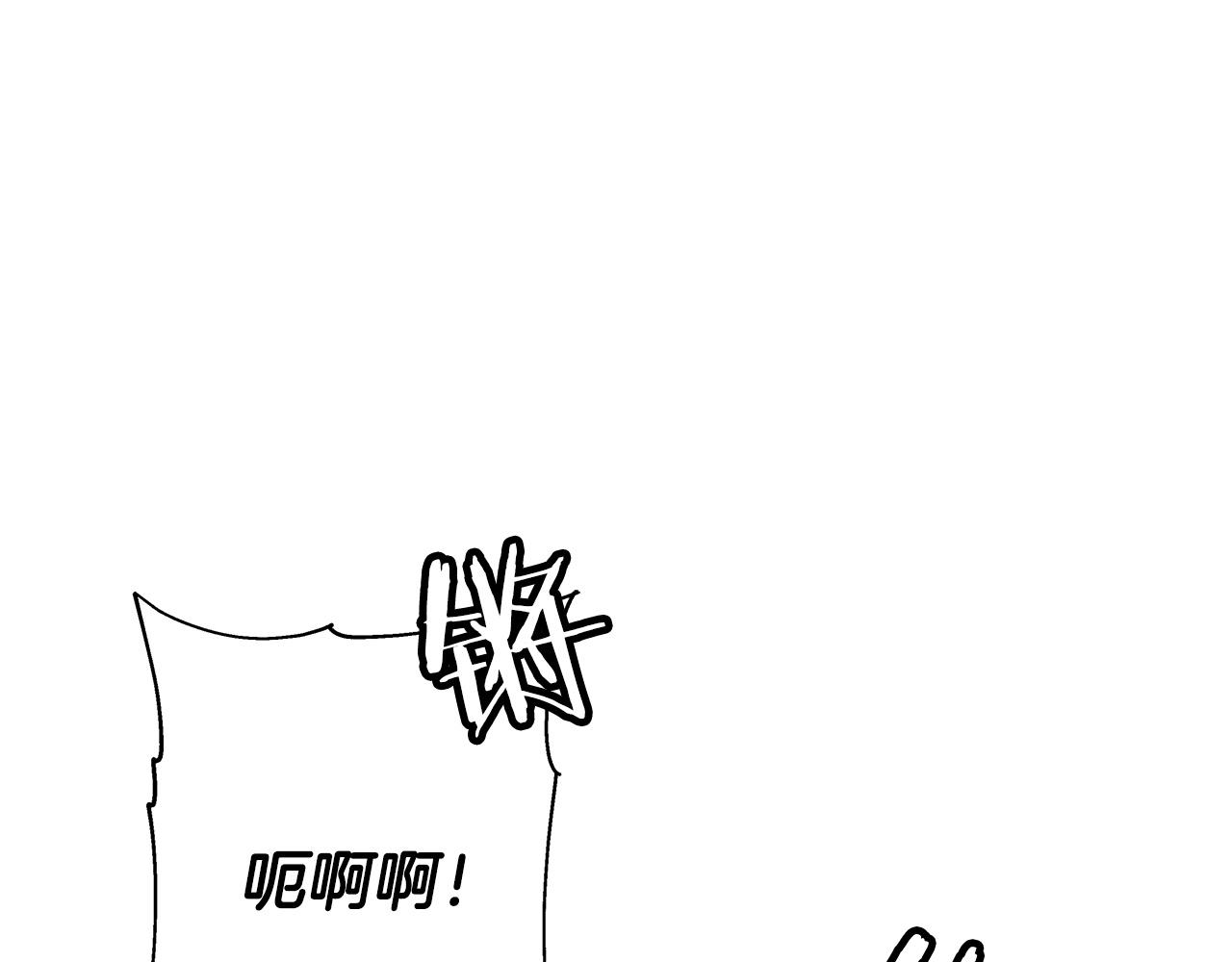 第88话 挑衅0