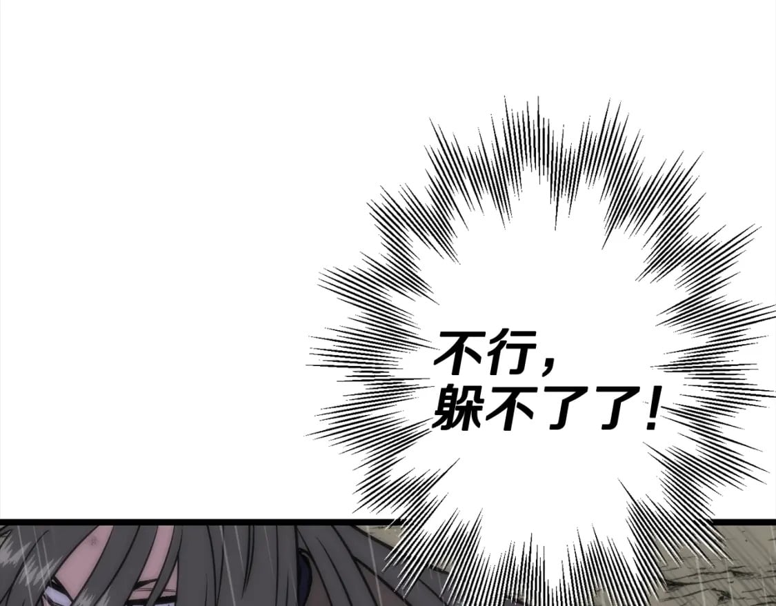第112话108