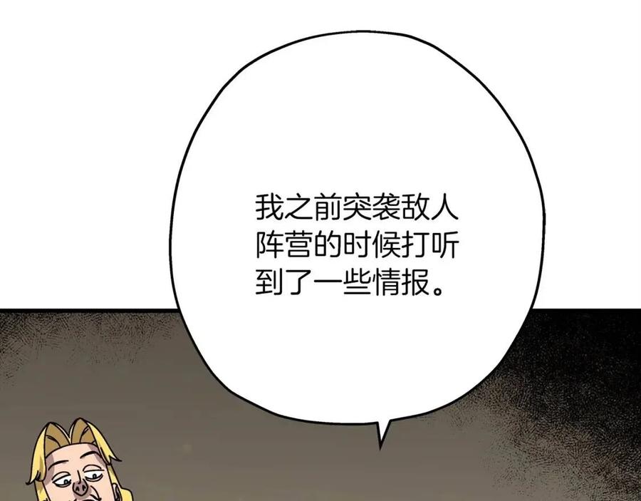 第18话 天赋为何14