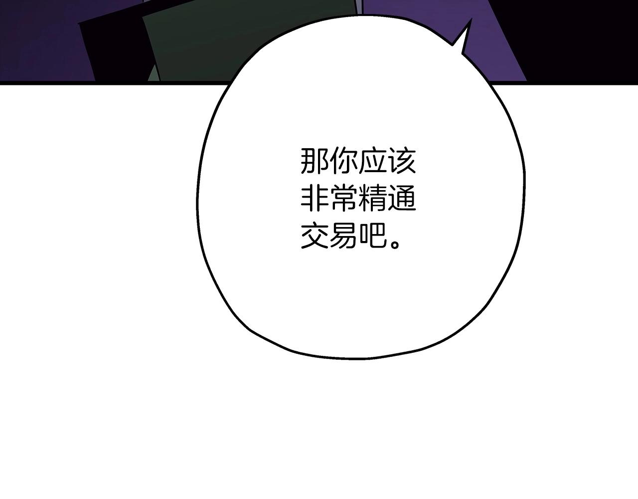 第69话 万夫莫开10