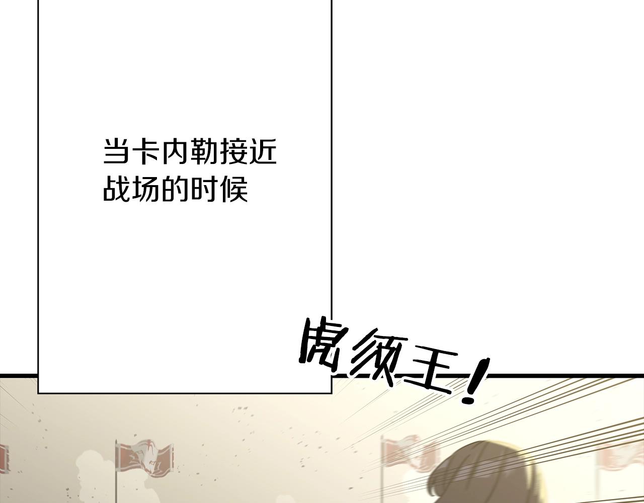 第93话 呐喊140