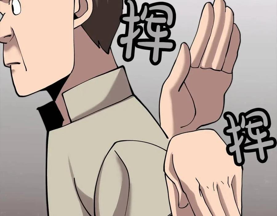 第21话 让我成为你的骑士吧！146