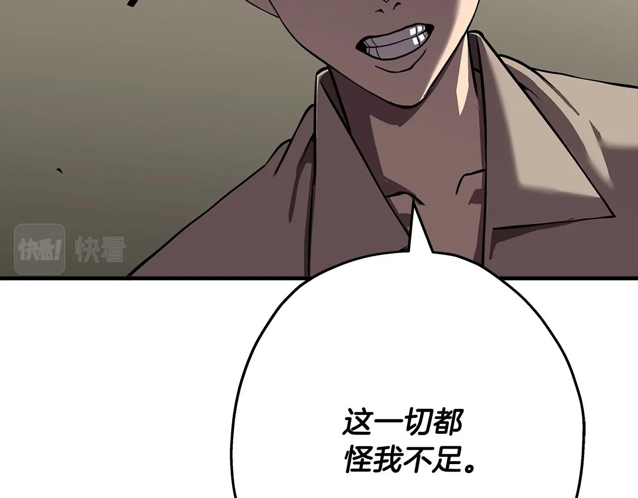 第62话 谁敢放肆！178