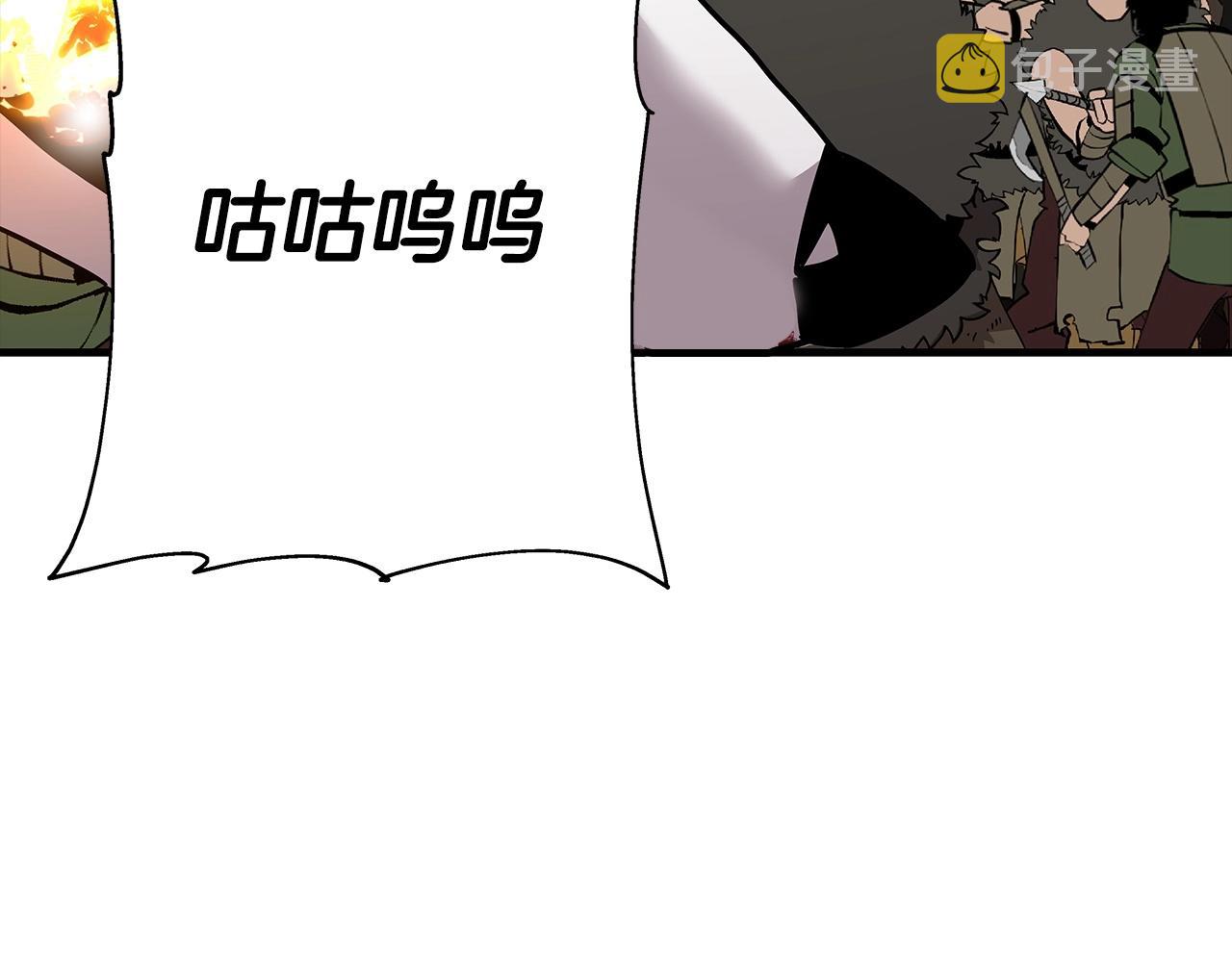 第70话 南部的怒火163