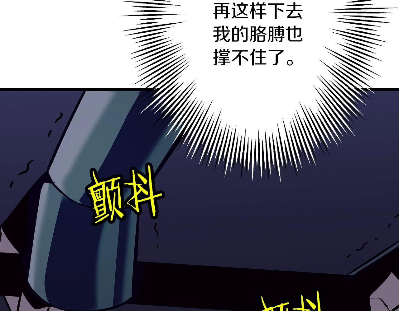 第52话 通往王城的道路57