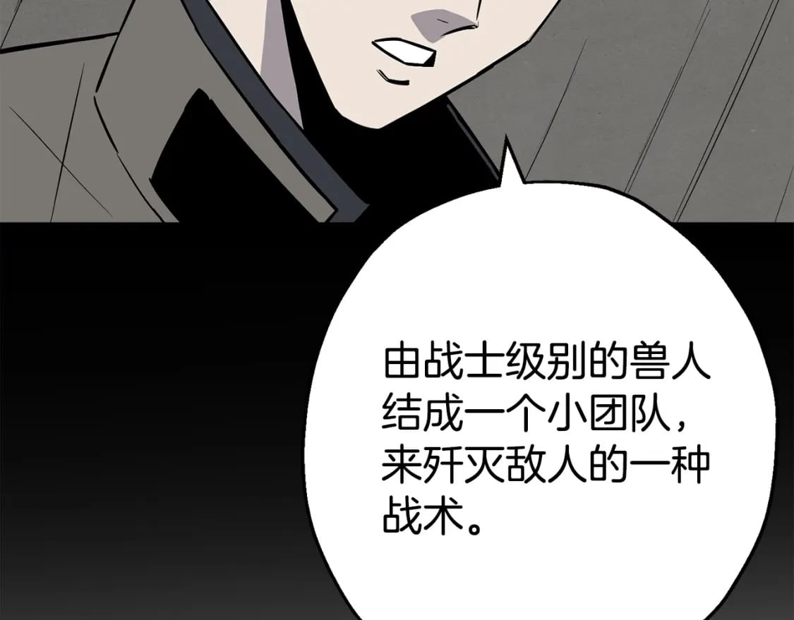 第111话 绝境之舞17
