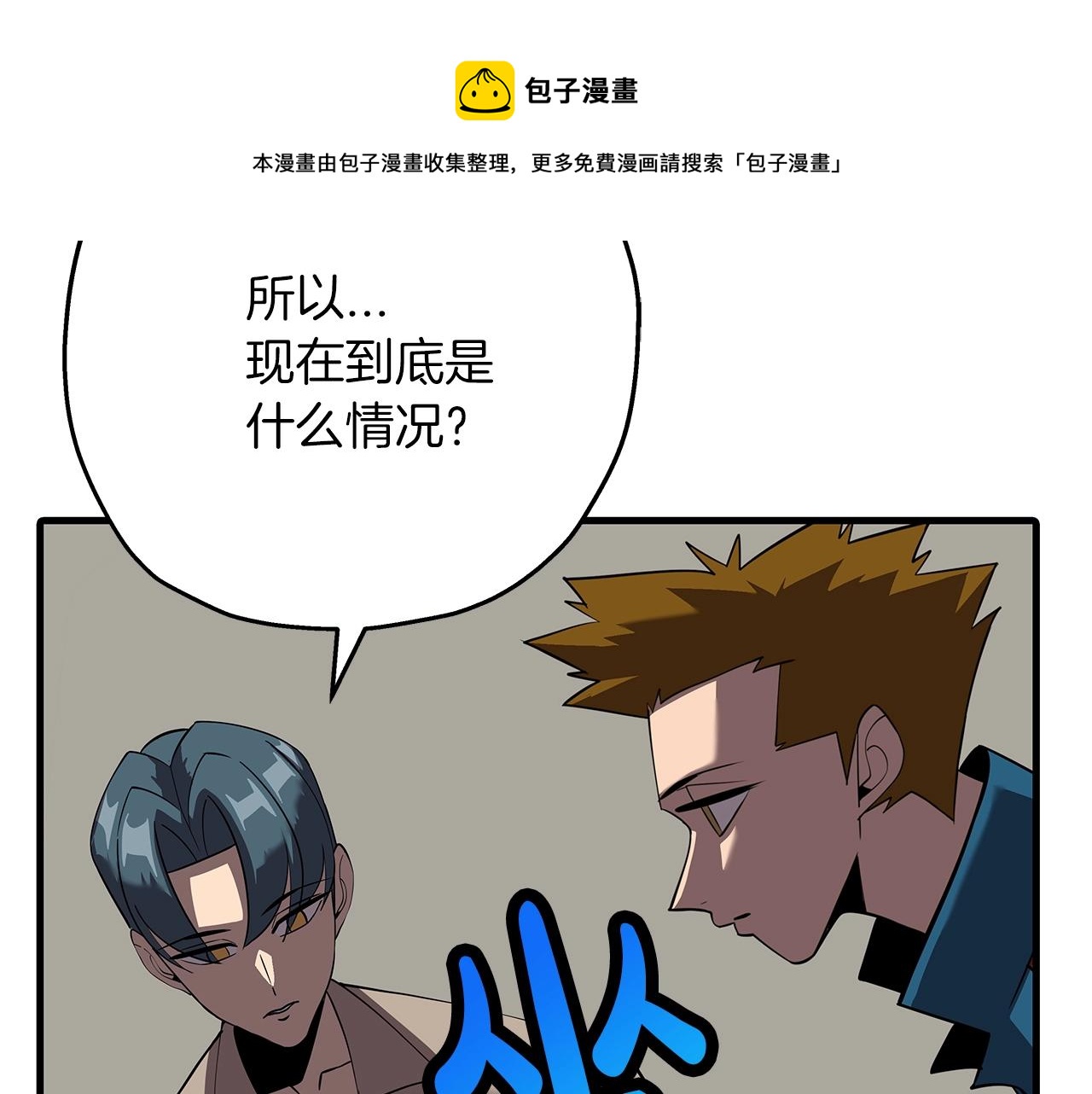 第59话 领主克里斯30