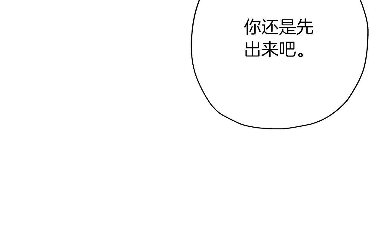 第14话 白色的诅咒121