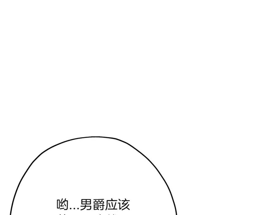 第22话 对练182