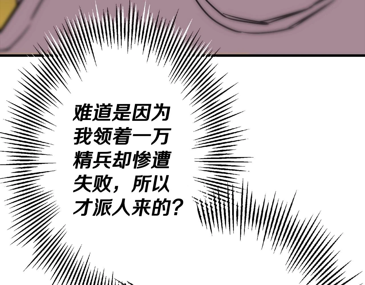 第101话 送你和平165