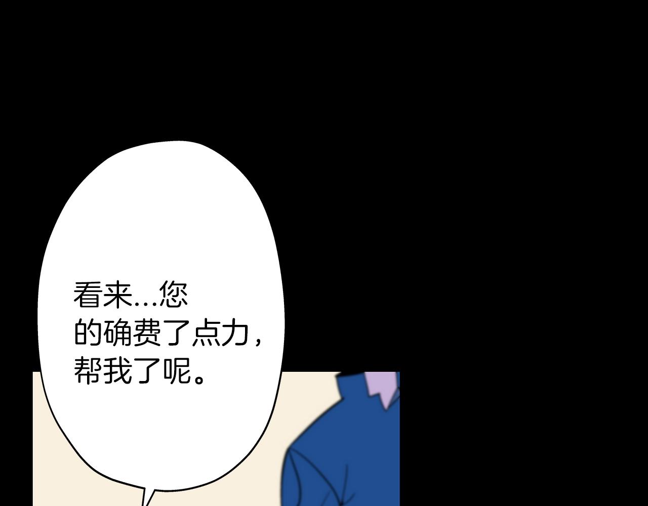 第7话 十人队长51