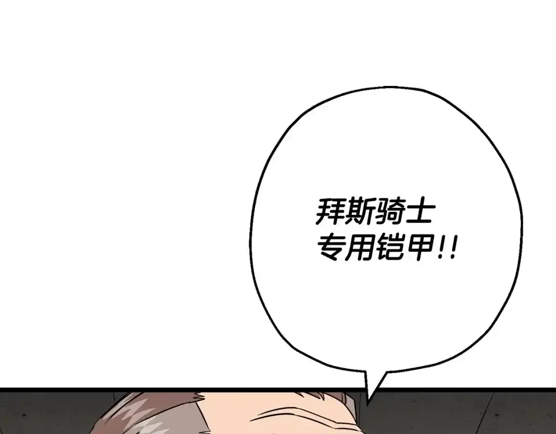 第109话！归来！兽人之战继续155
