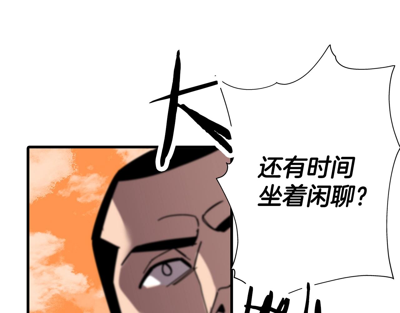 第2话 狩猎129