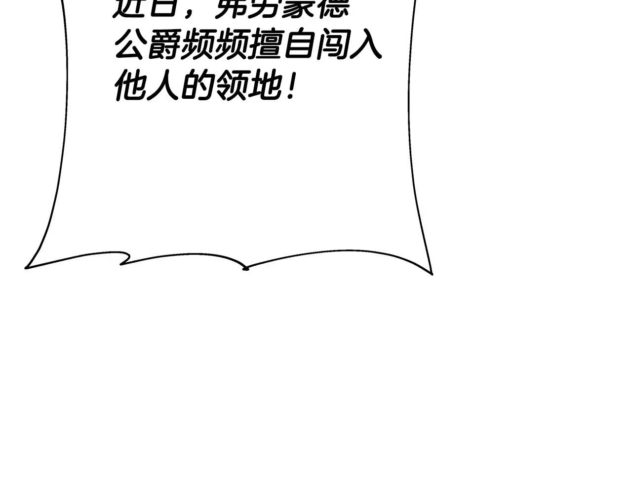 第98话 即将到来的战争165