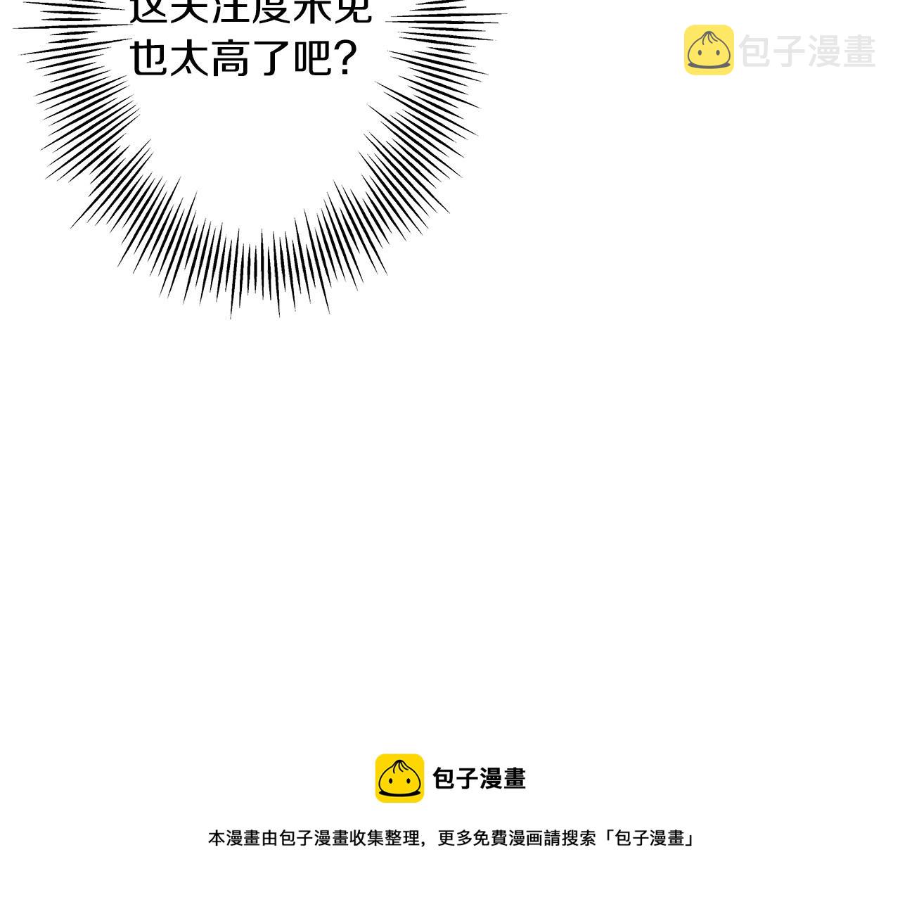 第55话 花拳绣腿100