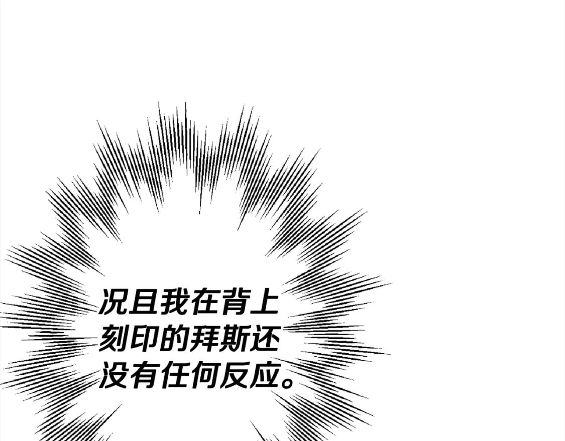 第112话36