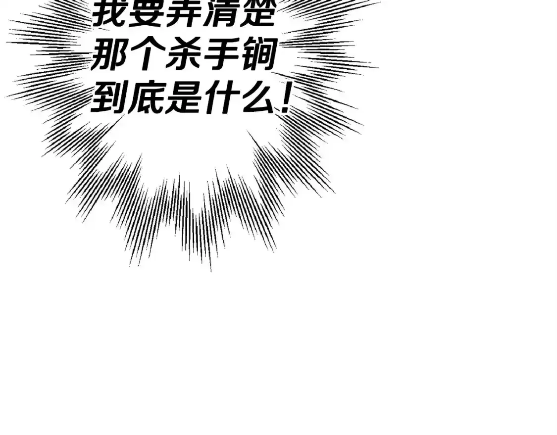 第109话！归来！兽人之战继续53