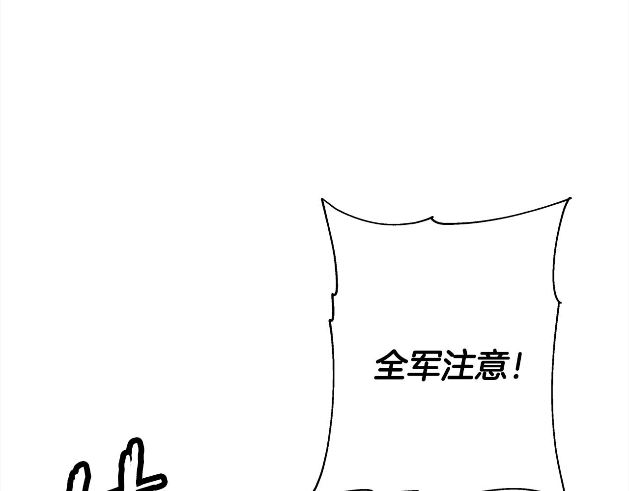 第95话 “狂欢”28
