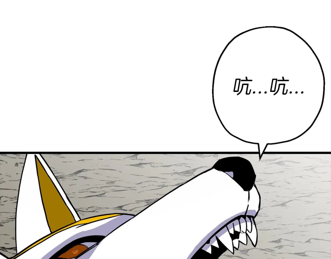第119话140