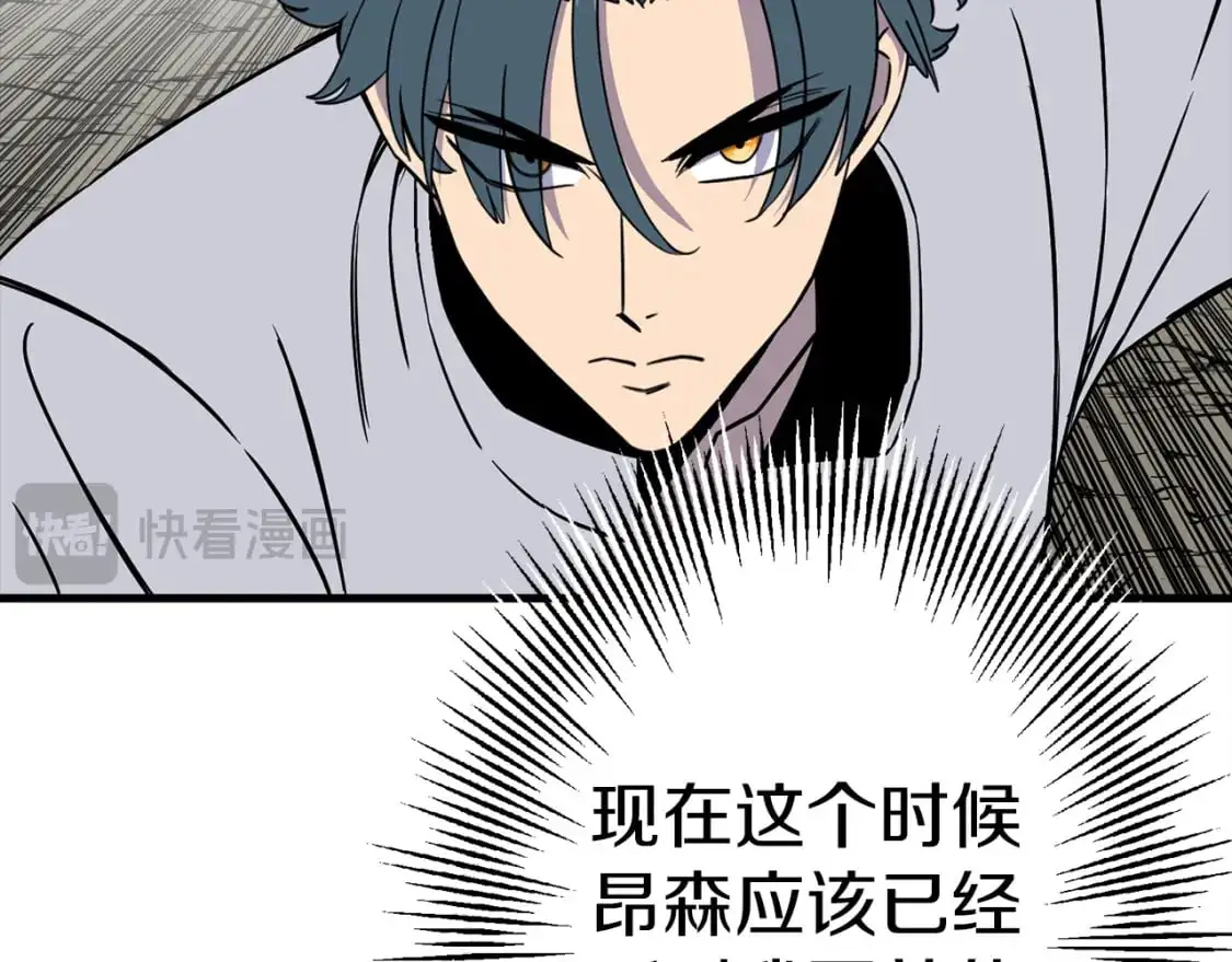第127话 牵制23