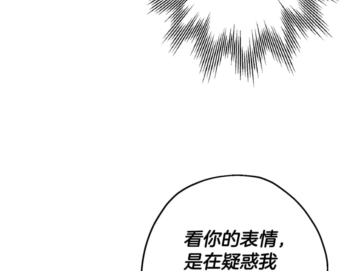 第111话 绝境之舞44