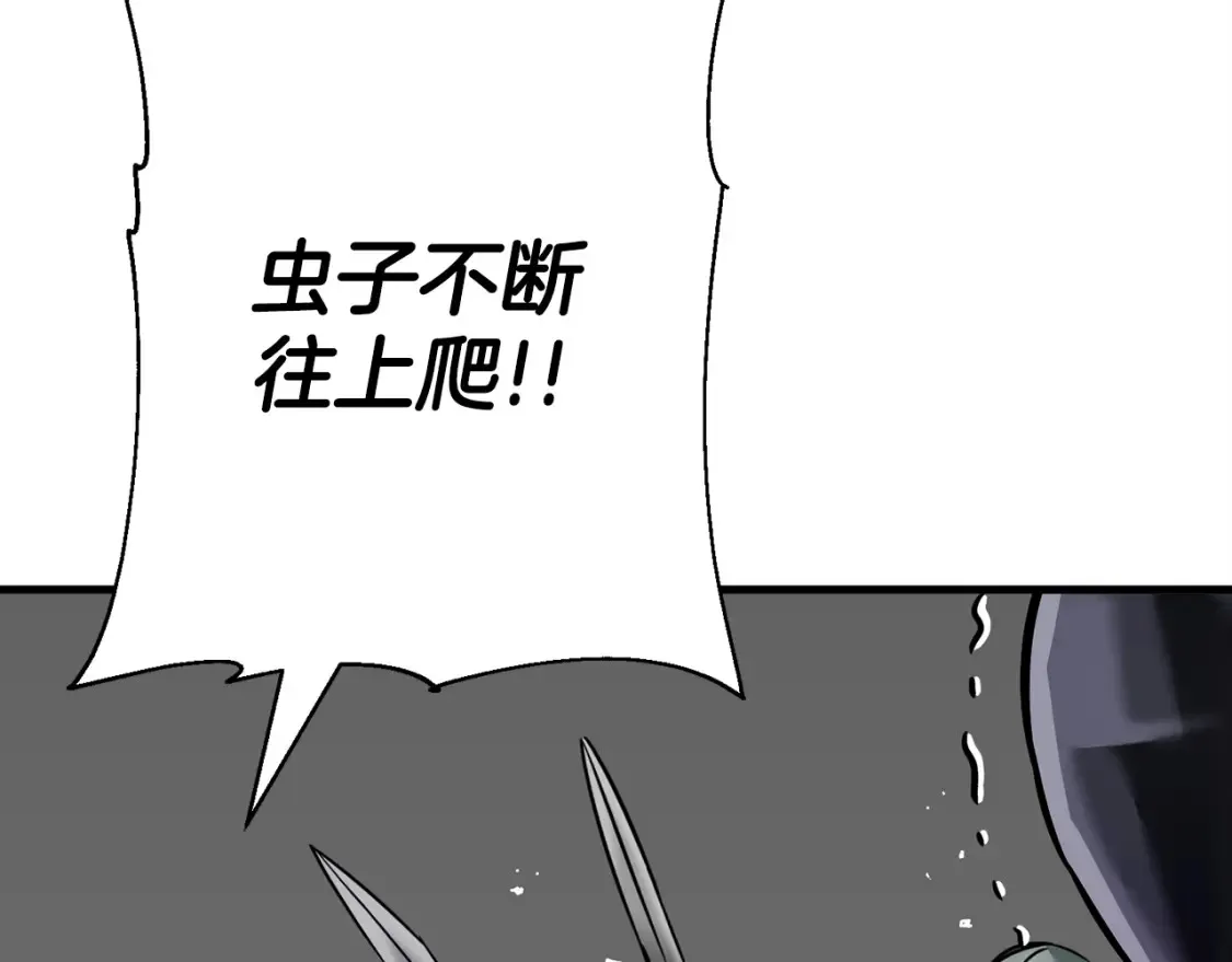 第132话 第一骑士58